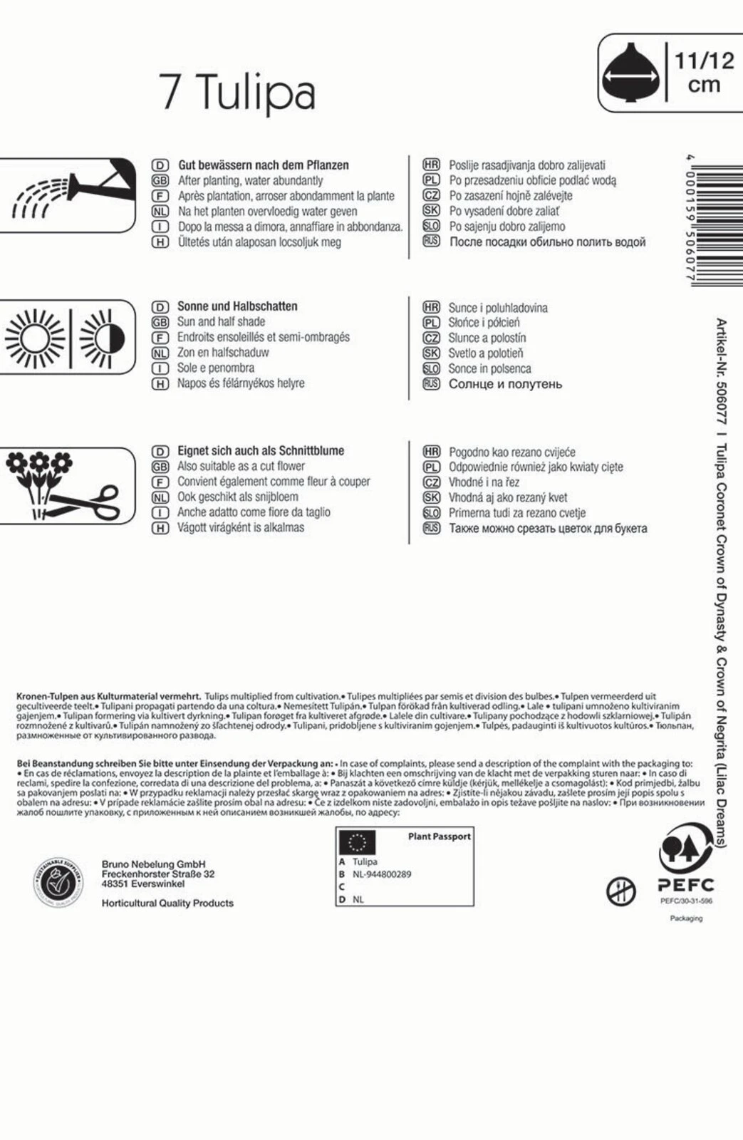 Kronentulpe Lilac Dreams (7 Stück) | Tulpenzwiebeln Von Kiepenkerl 3 Kronentulpe Lilac Dreams (7 Stück) | Tulpenzwiebeln Von Kiepenkerl